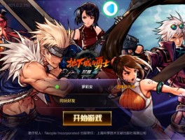 地下城与勇士下载游戏(地下城与勇士官方版下载)