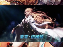 dnf机械师pk(DNF机械师PK)