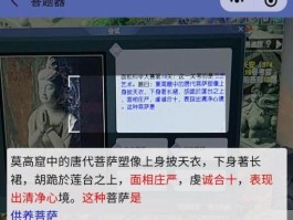 梦幻答题器网页版(梦幻西游在线答题器)