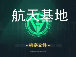 三角洲行动登录入口(三角洲部队中文版手机下载)