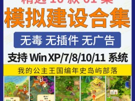 单机小游戏下载(单机游戏大全免费不联网)