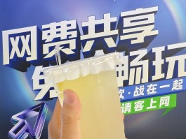 QQ网吧下载(网吧下载的文件在哪)