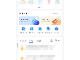 dnfqq浏览器活动(dnf腾讯浏览器服务组件)