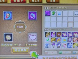 弹弹堂公式(弹弹堂公式计算器网页)