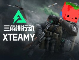 三角洲官网下载(三角洲官网下载和wegame下载的区别)