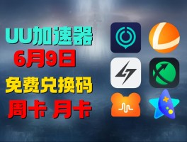 迅游dnf加速器(dnf官网加速器)