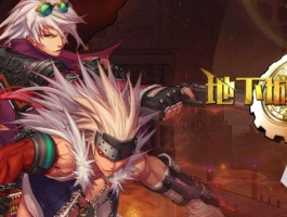 dnf红眼刷图视频(dnf红眼刷图技能连招)