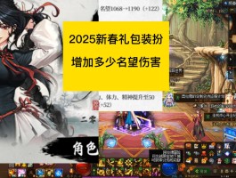 dnf2017年春节套(dnf20172019春节套)