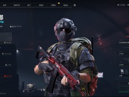 三角洲官方下载手游(三角洲最新版)