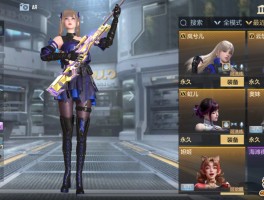 穿越火线wg(穿越火线WeGameInitFailed)