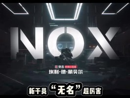 《三角洲行动》官网下载(三角洲行动官方网站入口)