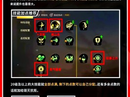 元素爆破师pk加点(元素爆破师怎么点技能)