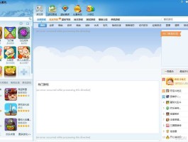 腾讯qq游戏下载(腾讯游戏大厅手机版)