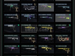 三角洲官网礼包(三角洲重制版)