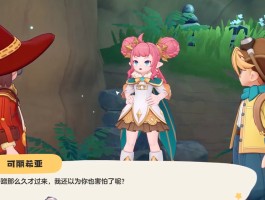 洛克王国辅助(洛克王国辅助器电脑怎么下)