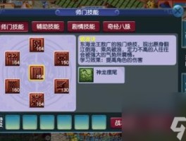 梦幻西游泾河龙王2副本攻略(梦幻西游泾河龙王打赌输给谁)