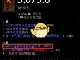 暗黑破坏神3花钱吗(暗黑破坏神3要花多少钱)