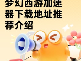 梦幻西游光速挤线器(梦幻用挤线器苦行吗)