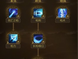 新征途召唤怎么加点(征途召唤攻略)