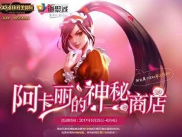 lol点券充值中心(lol点券充值中心官网)