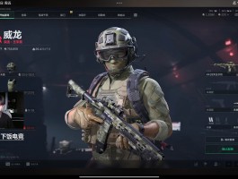 三角洲游戏官方网站(三角洲行动手游官方网站)