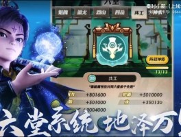 秦时明月手游(秦时明月手游卡牌版)