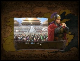 三国志12汉字输入(三国志12输入法)