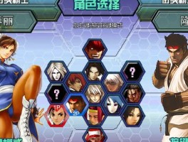 拳皇wing1.68(拳皇wing185出招表电脑版)