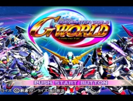 sd高达g世纪超越世界攻略(sd高达g世纪超越世界攻略第一周目)