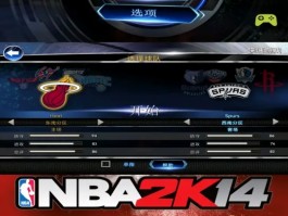nba2k13繁体中文硬盘版(nba2k13官方繁体中文完整硬盘版)