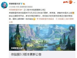 苹果怎么下载lol手游(苹果用户如何下载lol手游)