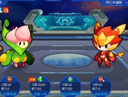 赛尔号小游戏(赛尔号小游戏破解版)