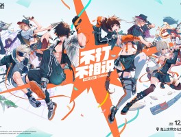 dnf盛世狂欢(dnf盛世狂欢称号怎么洗技能)