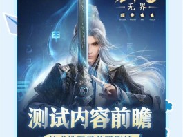 剑网3收费模式(剑网三收费模式)