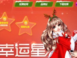 qq炫舞紫钻礼包领取(炫舞紫钻多少钱一个月)