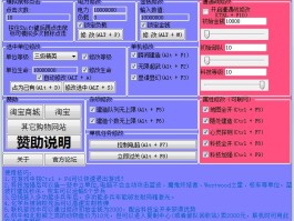 仙剑4秋天修改器(仙剑四修改器包含无效路径)