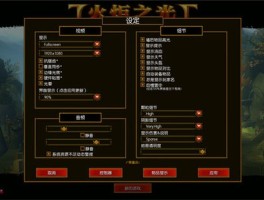 火炬之光2充能专精(火炬之光2技能加点怎么重洗)