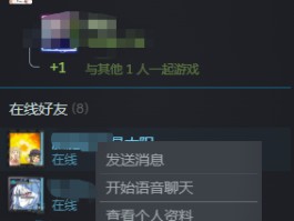3通加速器(三通加速器和27代理)