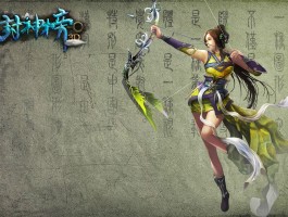 3d免费网游(免费3d网页游戏大全)