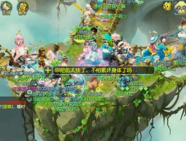 梦幻西游剧情任务(梦幻西游剧情任务玄奘的身世)