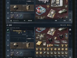 三角洲官服下载安装(三角洲安卓版)