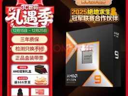 三角洲商城官网入口(三角洲商城官网入口)