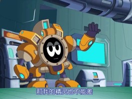 赛尔号魔焰猩猩融合(赛尔号魔焰猩猩练级路线)