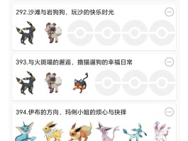 口袋妖怪钻石攻略(口袋妖怪钻石攻略图解一周目)