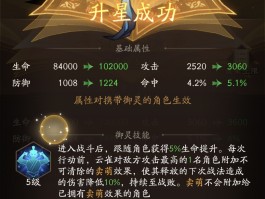 神仙道电竞(神仙道电母)