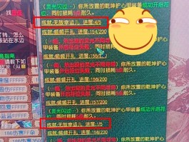 梦幻西游教师节(梦幻西游教师节答题老人)