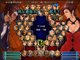 拳皇2002中文版下载(拳皇2002中文版下载教程)