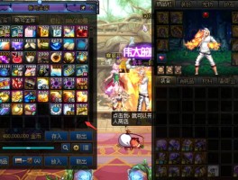 dnf仓库锁怎么设置(dnf在哪设置仓库密码)