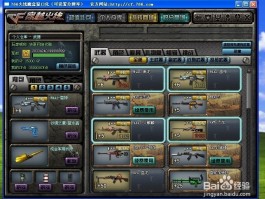 刷cf点软件(穿越火线刷cf点软件手机版)