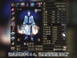 天龙八部2888卡领取(天龙八部官网2888卡领取)